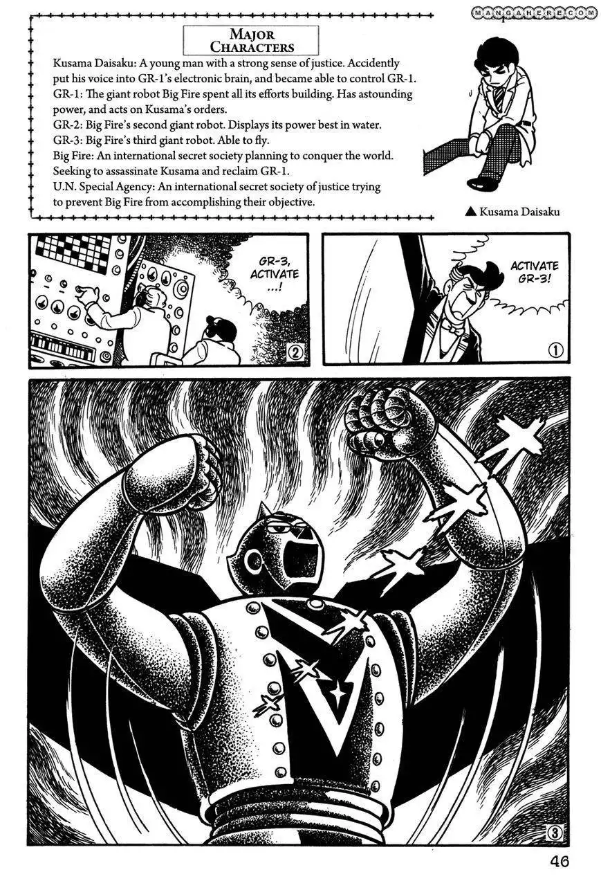 Giant Robo: The Day the Earth Burned Chapter 23 1